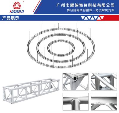大棚灯光架 铝合金会展太空架 ,耀纳定制