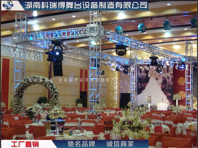 【湖南科瑞得铝合金灯光架 300铝架 400铝架 400600铝架及其各种规格桁架 truss架 航空架】价格_厂家_图片